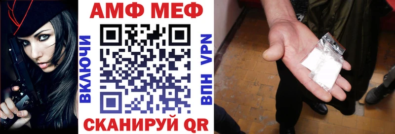 Amphetamine 97%  OMG как войти  Кораблино 