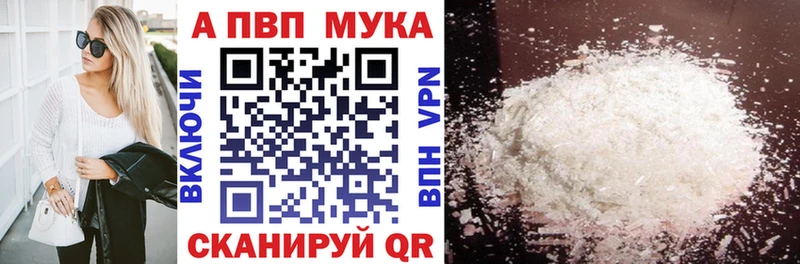 Alpha PVP крисы CK  даркнет сайт  Кораблино 