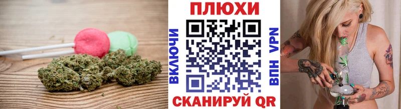 Cannafood марихуана  Кораблино 