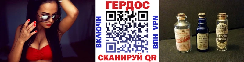 хочу наркоту Кораблино ГЕРОИН афганец