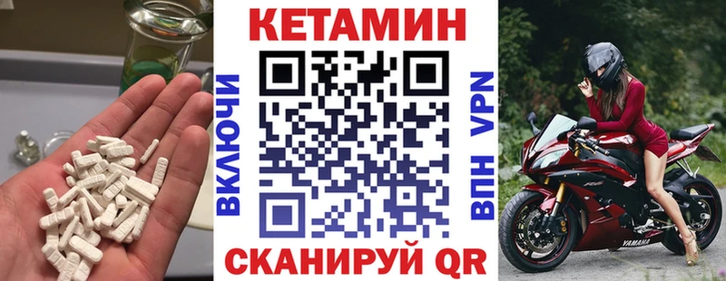 Кетамин VHQ  сколько стоит  Кораблино 