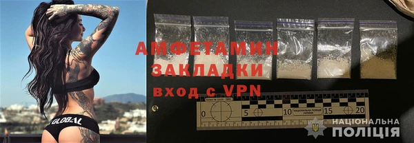 метамфетамин Богородицк