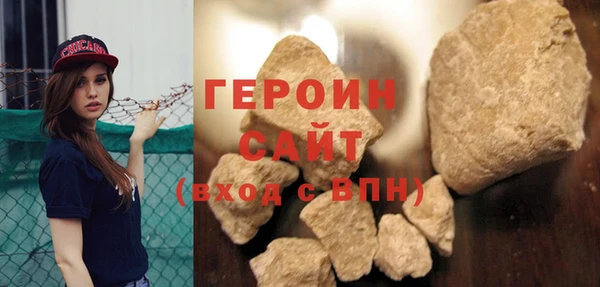 метамфетамин Богородицк
