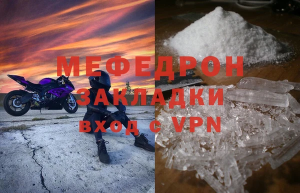метамфетамин Богородицк