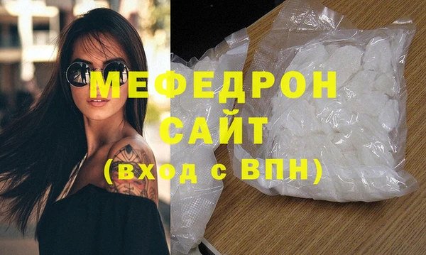кокаин VHQ Богданович