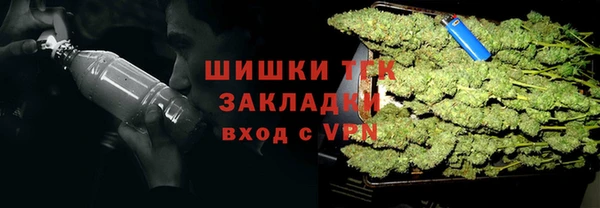 метамфетамин Богородицк