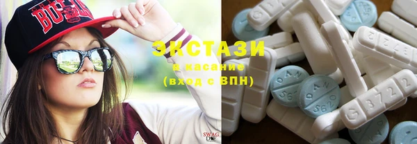 спиды Богородск