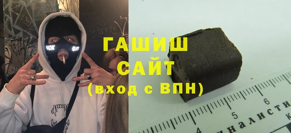 спиды Богородск