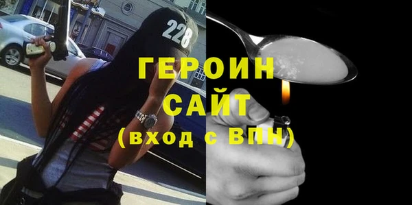 кокаин VHQ Богданович