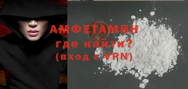 MDMA Белоозёрский