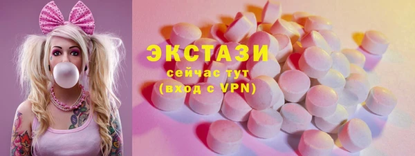 спиды Богородск