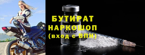 спиды Богородск