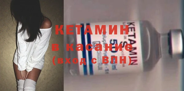 спиды Богородск