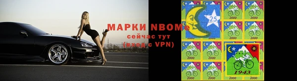кокаин VHQ Богданович