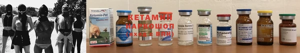 спиды Богородск