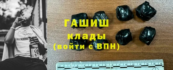 метамфетамин Богородицк