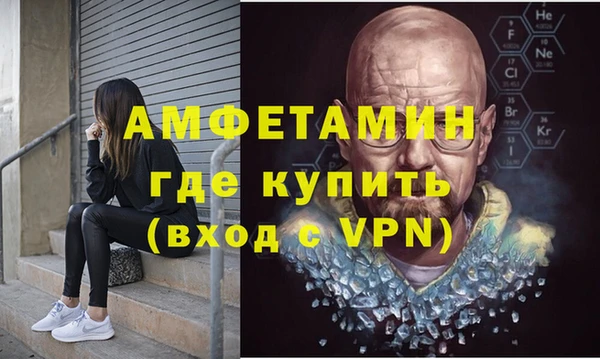 метамфетамин Богородицк