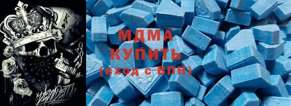 кокаин VHQ Богданович