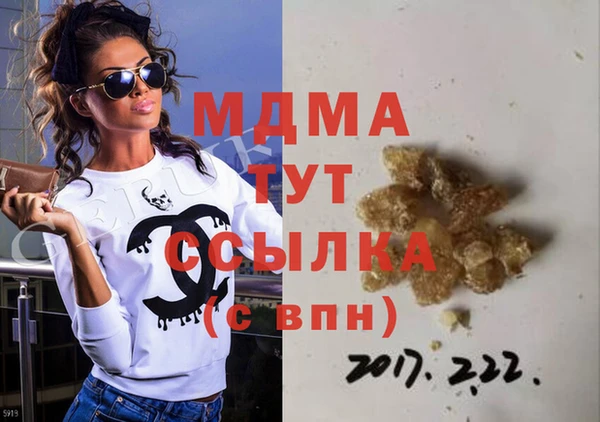 кокаин VHQ Богданович