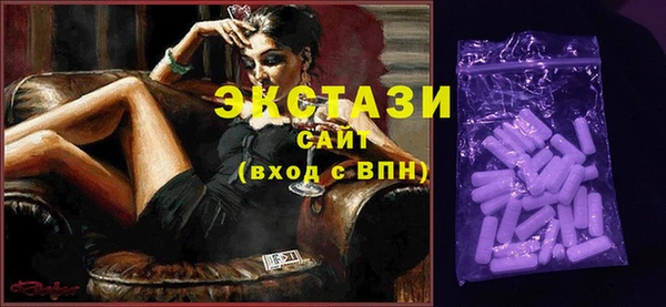 метамфетамин Богородицк
