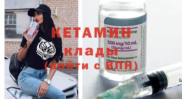 спиды Богородск