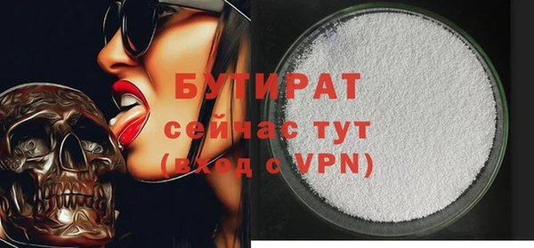 кокаин VHQ Богданович