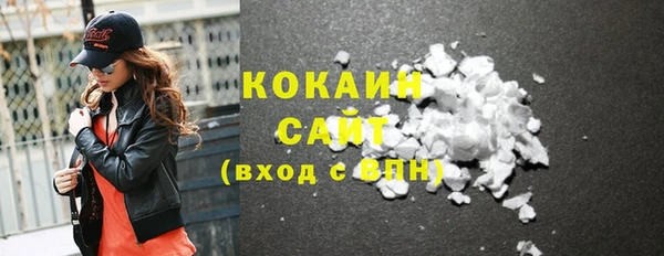 гашиш Белокуриха