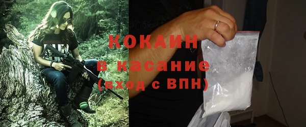 метамфетамин Богородицк
