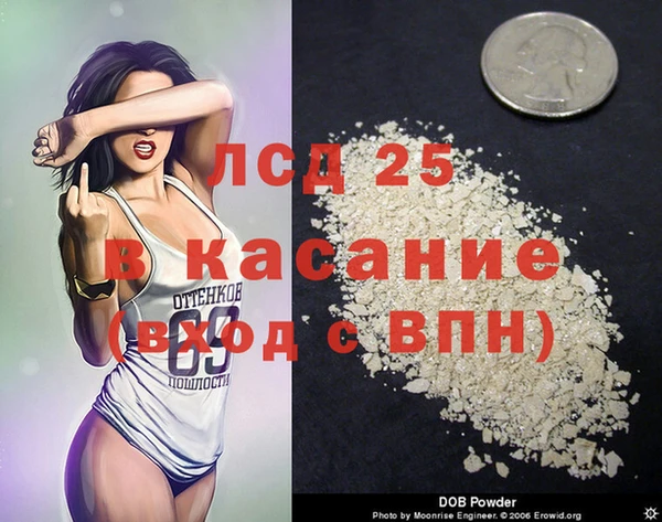 кокаин VHQ Богданович