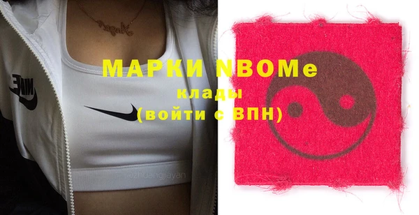 спиды Богородск