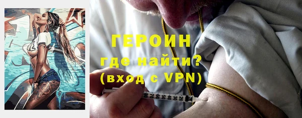 кокаин VHQ Богданович