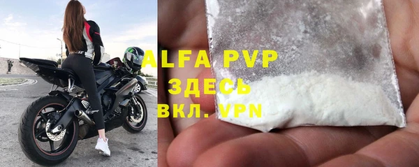 кокаин VHQ Богданович