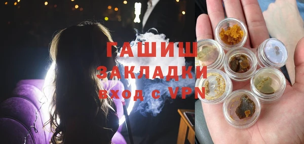спиды Богородск