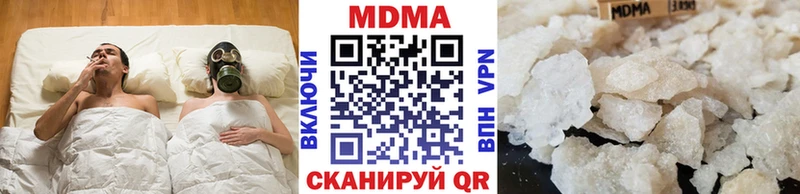 МДМА VHQ Кораблино