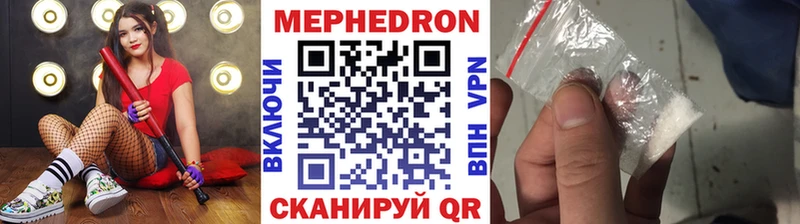 Мефедрон мяу мяу  МЕГА сайт  Кораблино 