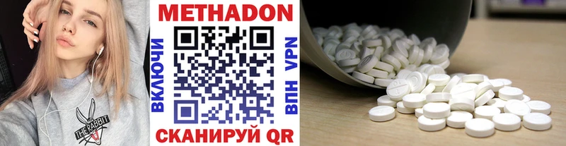 omg как войти  Кораблино  МЕТАДОН VHQ 