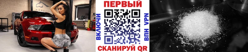 ОМГ ОМГ ССЫЛКА Кораблино МЕТАМФЕТАМИН Methamphetamine где найти