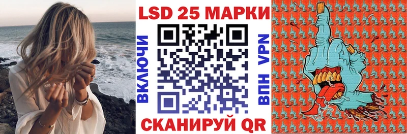 Наркотические марки 1,5мг закладки Кораблино