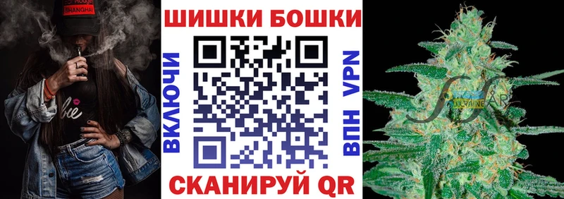 Канабис White Widow  Кораблино 